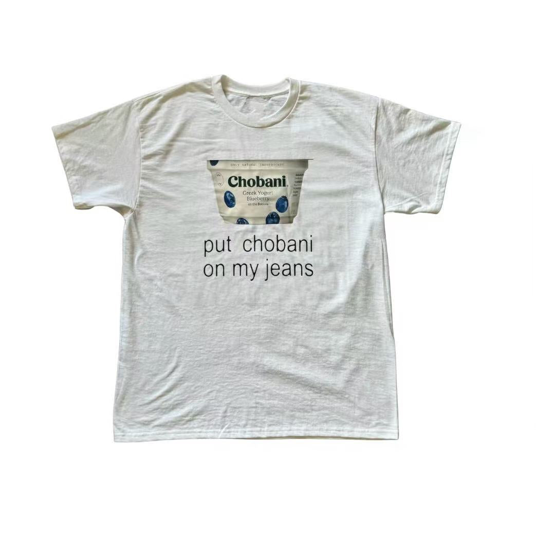 Put Chobani on My Jeans T-Shirt/Sweatshirt/Hoodie