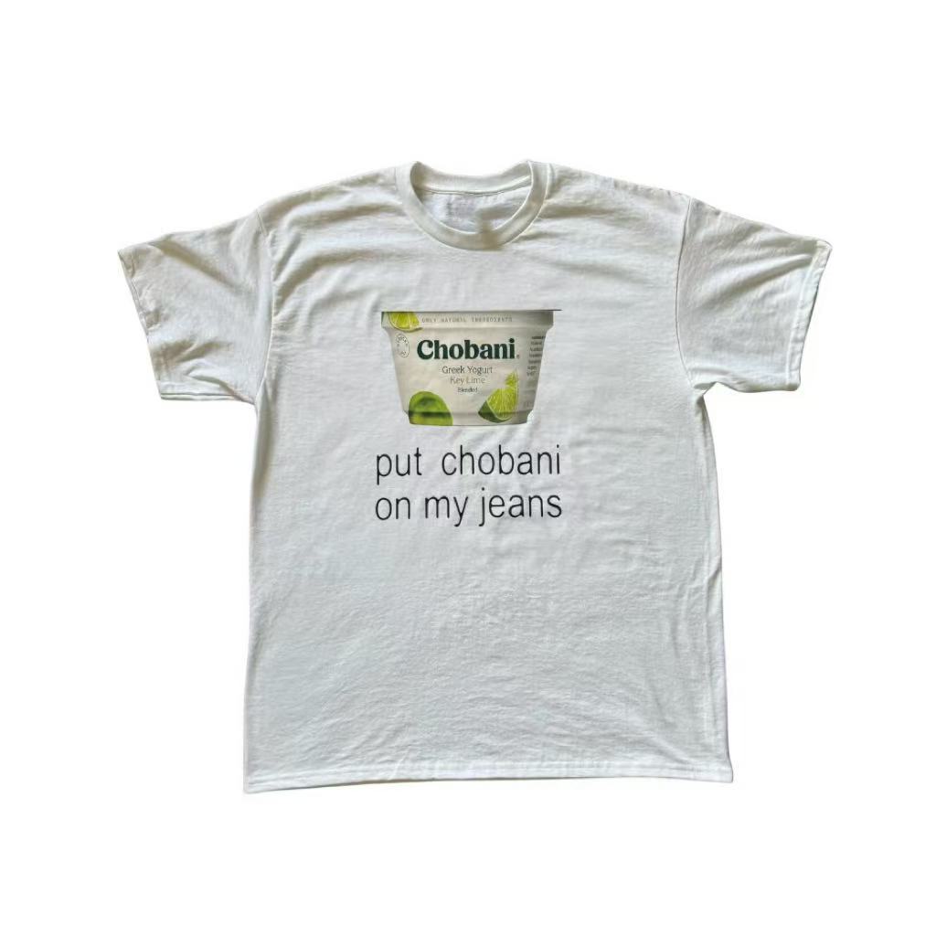 Put Chobani on My Jeans T-Shirt/Sweatshirt/Hoodie